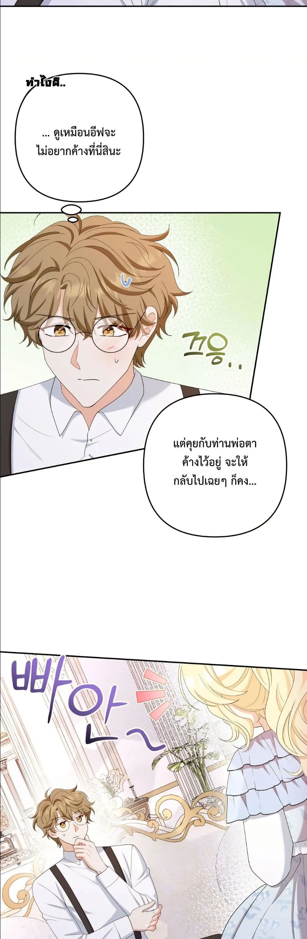 Manga-lc-com อ่านมังงะ อ่านการ์ตูน ออนไลน์ ฟรี I’m the Only Granddaughter of the Strongest Duke ตอนที่ 1 2 3 4 5 6 7 8 9 10 11 12 13 14 ฟรี ไม่มีโฆษณา Manga-lc - อ่าน มังงะ อ่าน การ์ตูน ออนไลน์ อ่านมังงะ ฟรี