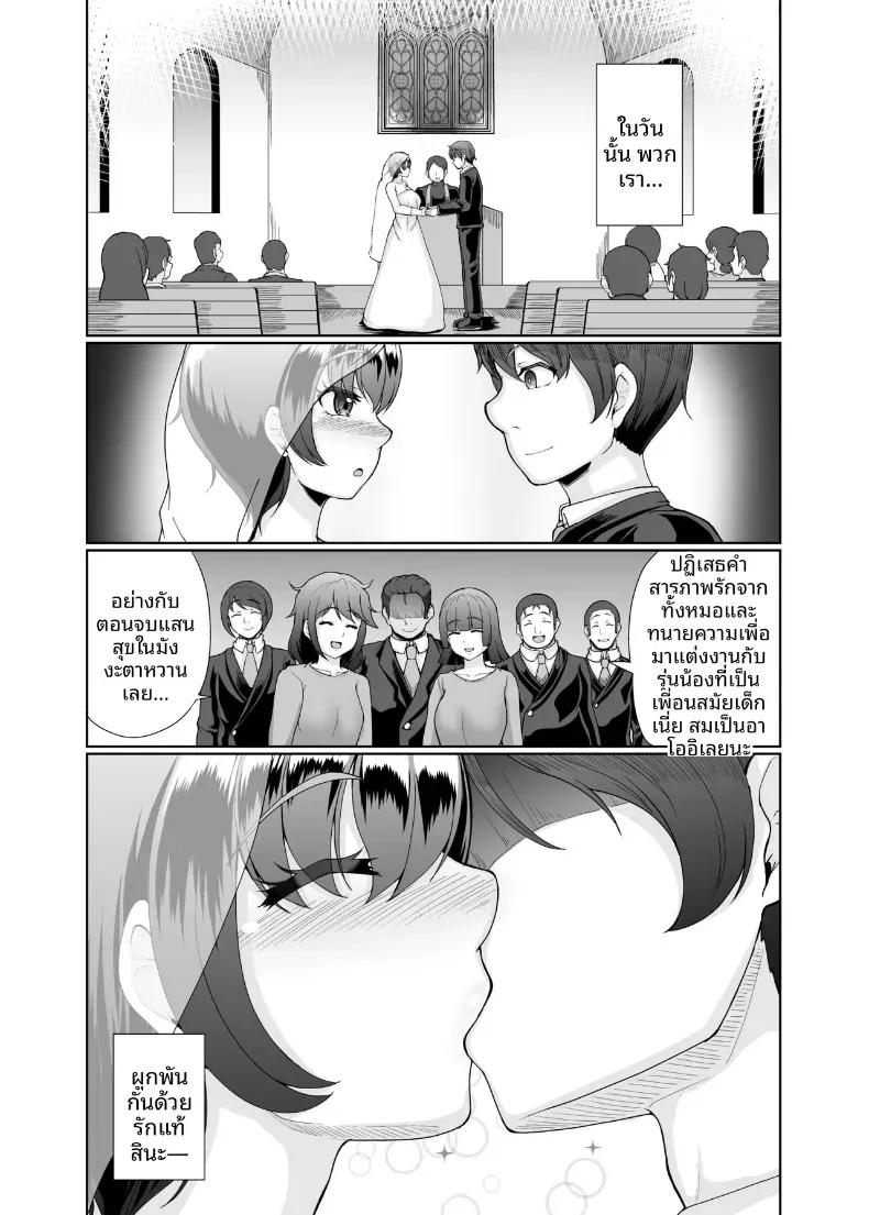 Doujin-Lc- อ่าน โดจิน มังฮวา เกาหลี ญี่ปุ่น จีน แปลไทย อาโออิเเม่บ้านผู้นอกใจ ตอนที่ 1 2 3 4 5 6 7 8 9 10 11 12 13 14 ฟรี ไม่มีโฆษณา อ่าน โดจิน Manhwa เกาหลี ญี่ปุ่น จีน เรามีครบ คัดมาให้เน้นๆ โดจิน 18+ รับประกันความฟินโดย  Doujin Lc
