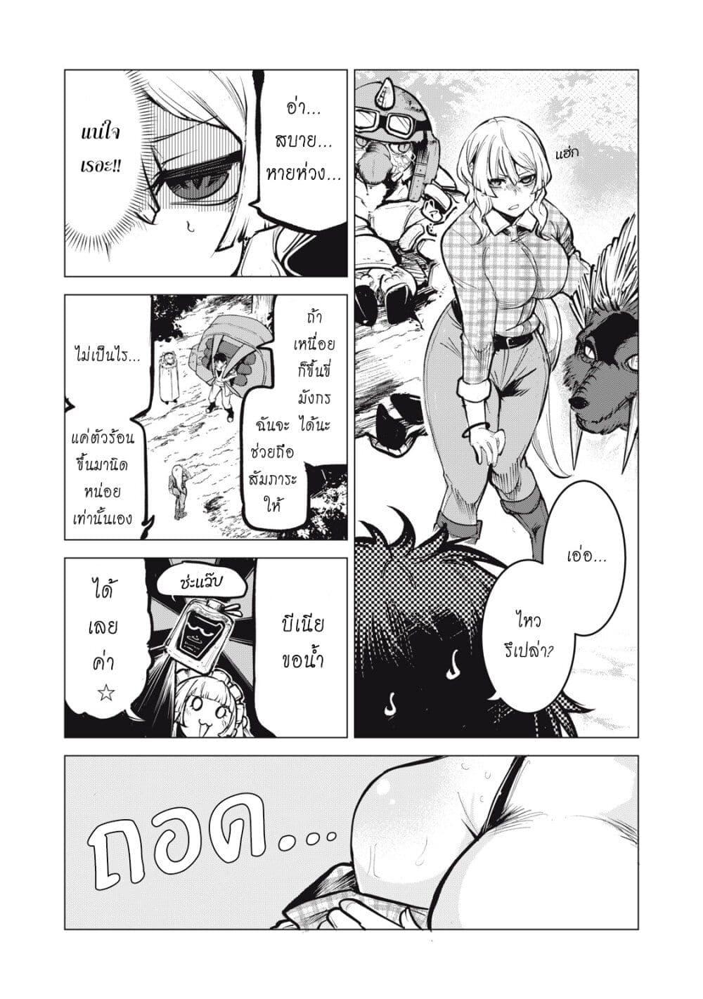 Manga-lc-com อ่านมังงะ อ่านการ์ตูน ออนไลน์ ฟรี Kuni wo Owareta Ryuushi-san, Hirowareta Ringoku de Ukkari Musou shite Shimau. ตอนที่ 1 2 3 4 5 6 7 8 9 10 11 12 13 14 ฟรี ไม่มีโฆษณา Manga-lc - อ่าน มังงะ อ่าน การ์ตูน ออนไลน์ อ่านมังงะ ฟรี