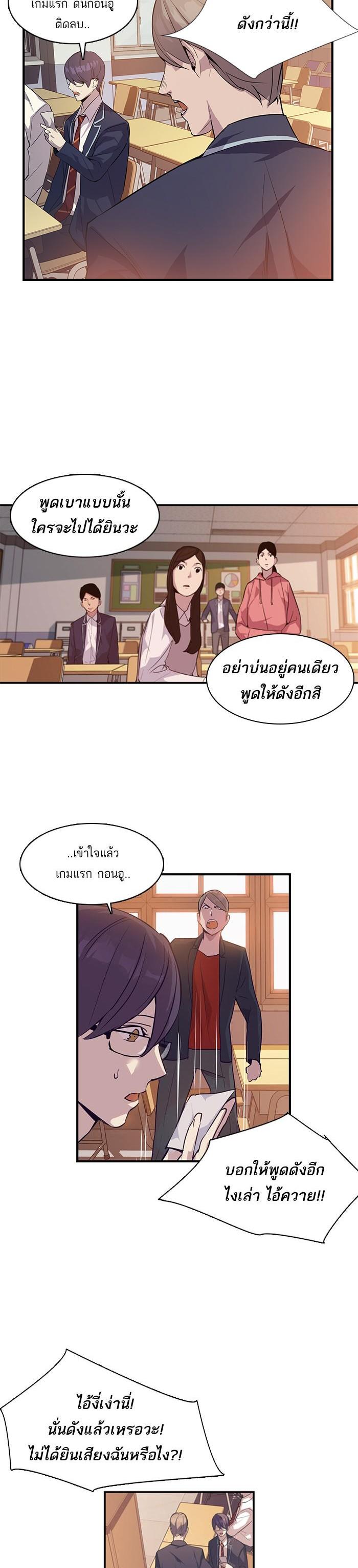 Manga-lc-com อ่านมังงะ อ่านการ์ตูน ออนไลน์ ฟรี The World Is Money and Power กลโกงโลกพนัน ตอนที่ 1 2 3 4 5 6 7 8 9 10 11 12 13 14 ฟรี ไม่มีโฆษณา Manga-lc - อ่าน มังงะ อ่าน การ์ตูน ออนไลน์ อ่านมังงะ ฟรี
