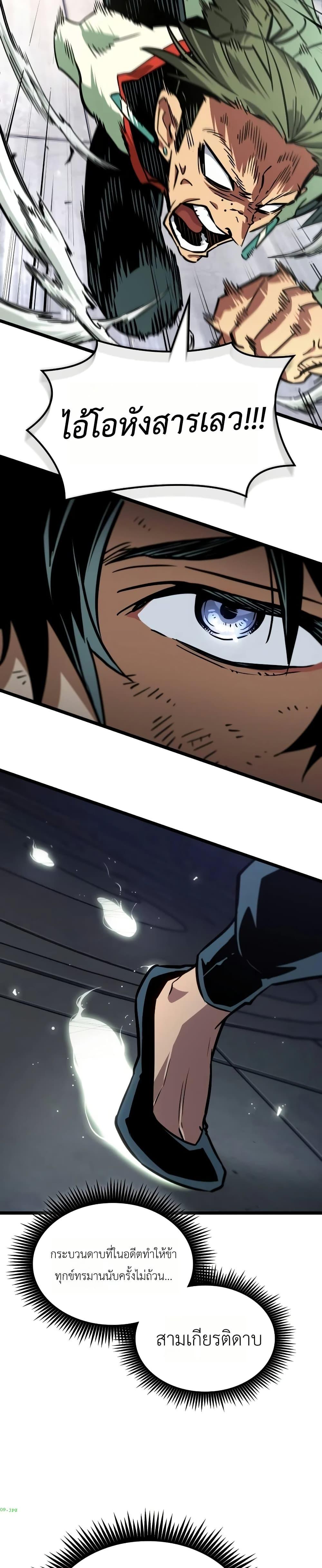 Manga-lc-com อ่านมังงะ อ่านการ์ตูน ออนไลน์ ฟรี The Martial Genius Who Remembers Everything ตอนที่ 1 2 3 4 5 6 7 8 9 10 11 12 13 14 ฟรี ไม่มีโฆษณา Manga-lc - อ่าน มังงะ อ่าน การ์ตูน ออนไลน์ อ่านมังงะ ฟรี