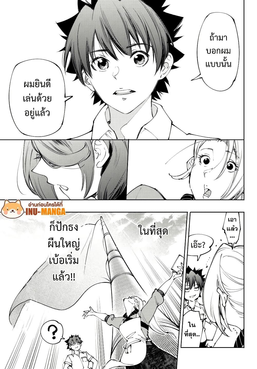 Manga-lc-com อ่านมังงะ อ่านการ์ตูน ออนไลน์ ฟรี Shangri-La Frontier ตอนที่ 1 2 3 4 5 6 7 8 9 10 11 12 13 14 ฟรี ไม่มีโฆษณา Manga-lc - อ่าน มังงะ อ่าน การ์ตูน ออนไลน์ อ่านมังงะ ฟรี