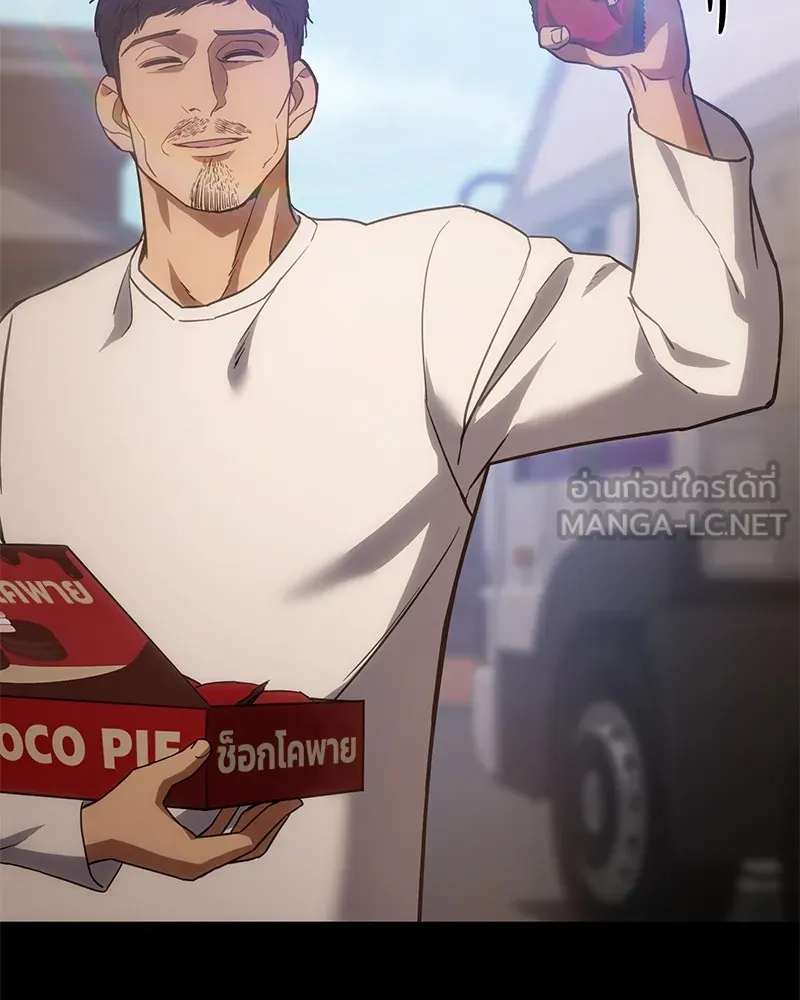 แบคXX ตอนที่ 12 รูปที่ 63