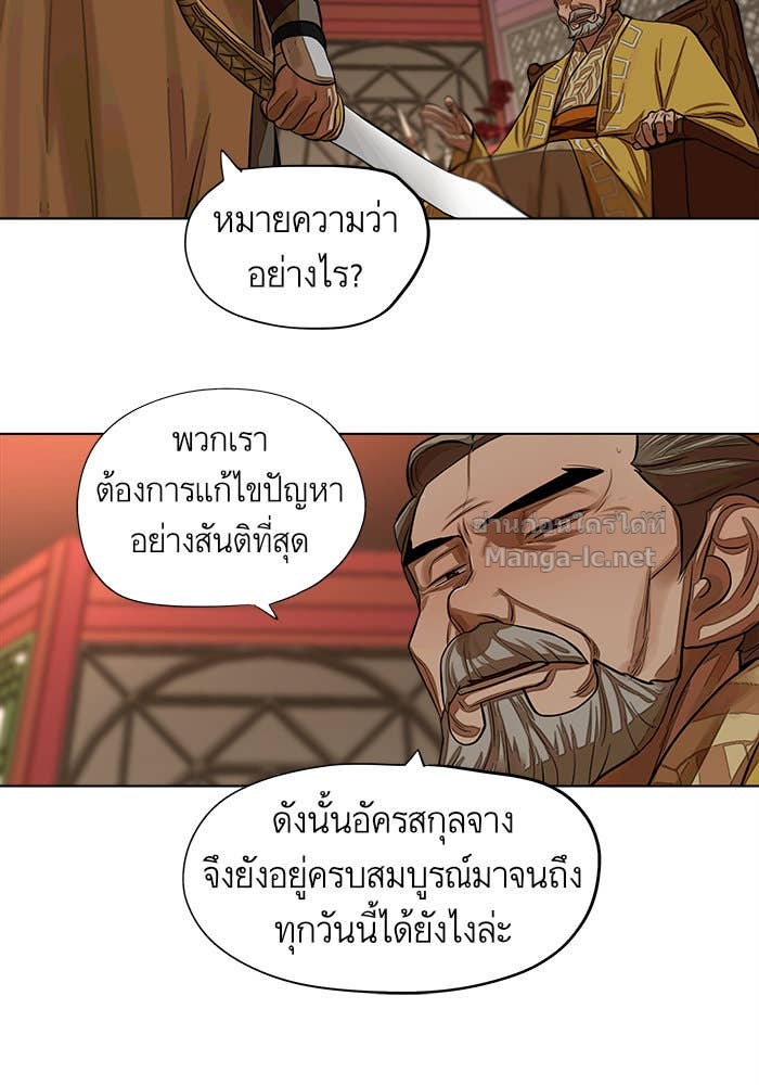 Doujin-Lc- อ่าน โดจิน มังฮวา เกาหลี ญี่ปุ่น จีน แปลไทย องครักษ์แห่งอัครสกุลจาง ตอนที่ 1 2 3 4 5 6 7 8 9 10 11 12 13 14 ฟรี ไม่มีโฆษณา อ่าน โดจิน Manhwa เกาหลี ญี่ปุ่น จีน เรามีครบ คัดมาให้เน้นๆ โดจิน 18+ รับประกันความฟินโดย Doujin Lc