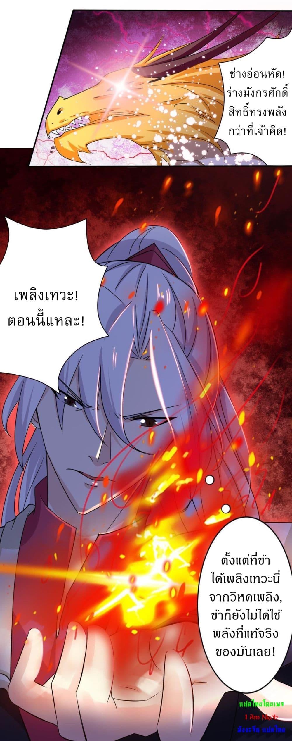 Manga-lc-com อ่านมังงะ อ่านการ์ตูน ออนไลน์ ฟรี Magic Fairy ปรัมปราแห่งเวทมนตร์ ตอนที่ 1 2 3 4 5 6 7 8 9 10 11 12 13 14 ฟรี ไม่มีโฆษณา Manga-lc - อ่าน มังงะ อ่าน การ์ตูน ออนไลน์ อ่านมังงะ ฟรี