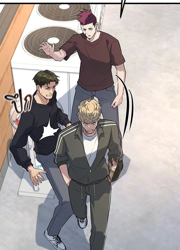 ราชาลานประลอง ตอนที่ 21 รูปที่ 71