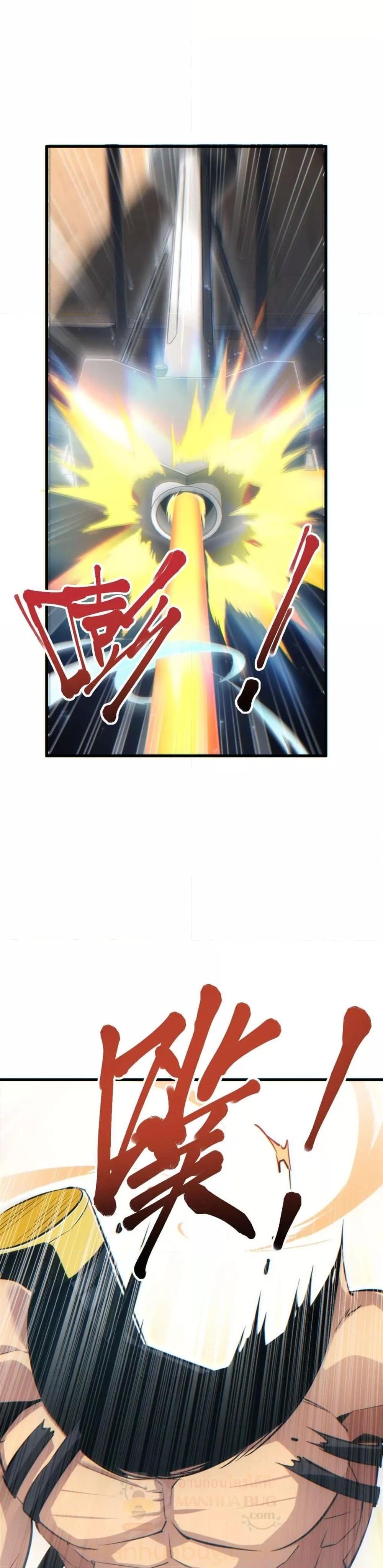 Manga-lc-com อ่านมังงะ อ่านการ์ตูน ออนไลน์ ฟรี Rebirthinthe ตอนที่ 1 2 3 4 5 6 7 8 9 10 11 12 13 14 ฟรี ไม่มีโฆษณา Manga-lc - อ่าน มังงะ อ่าน การ์ตูน ออนไลน์ อ่านมังงะ ฟรี