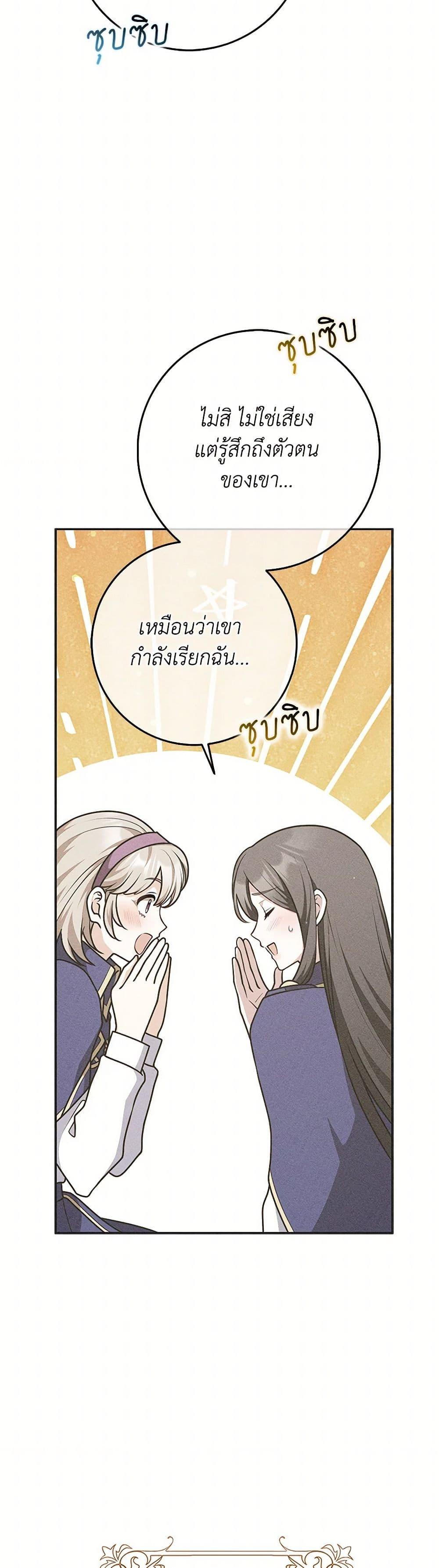 Manga-lc-com อ่านมังงะ อ่านการ์ตูน ออนไลน์ ฟรี Friends Shouldn’t Act This Way ตอนที่ 1 2 3 4 5 6 7 8 9 10 11 12 13 14 ฟรี ไม่มีโฆษณา Manga-lc - อ่าน มังงะ อ่าน การ์ตูน ออนไลน์ อ่านมังงะ ฟรี
