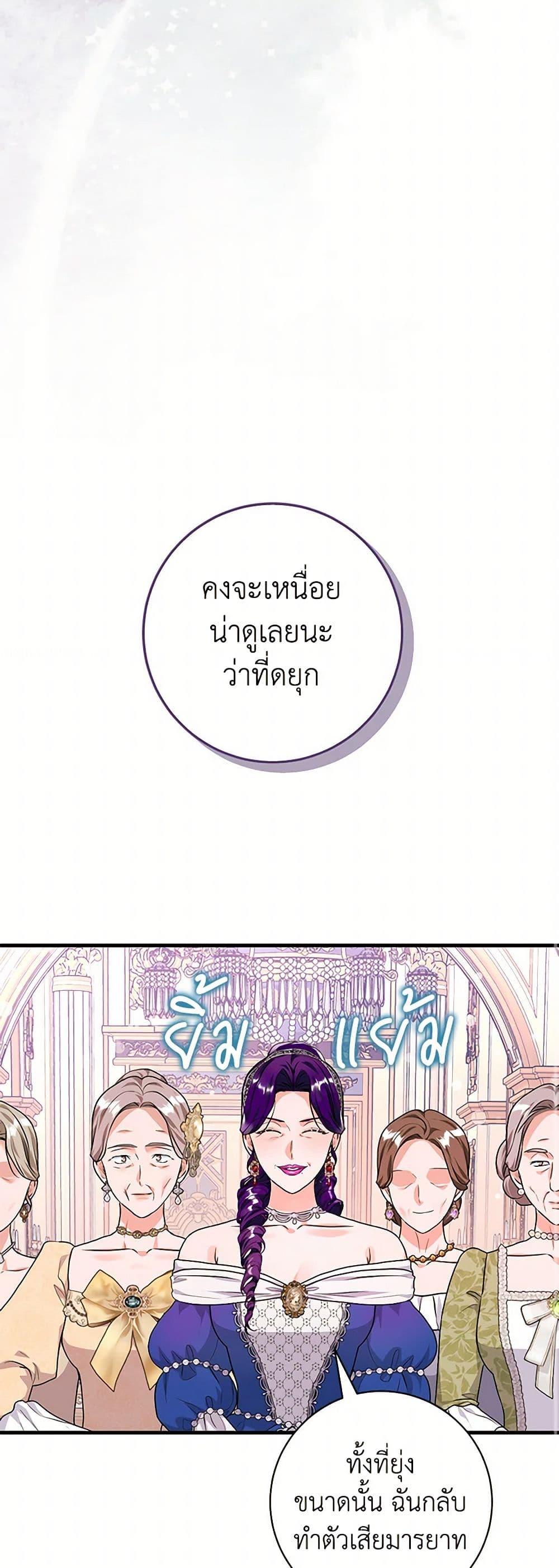 Manga-lc-com อ่านมังงะ อ่านการ์ตูน ออนไลน์ ฟรี The Archduke’s Magical Business Partner ตอนที่ 1 2 3 4 5 6 7 8 9 10 11 12 13 14 ฟรี ไม่มีโฆษณา Manga-lc - อ่าน มังงะ อ่าน การ์ตูน ออนไลน์ อ่านมังงะ ฟรี