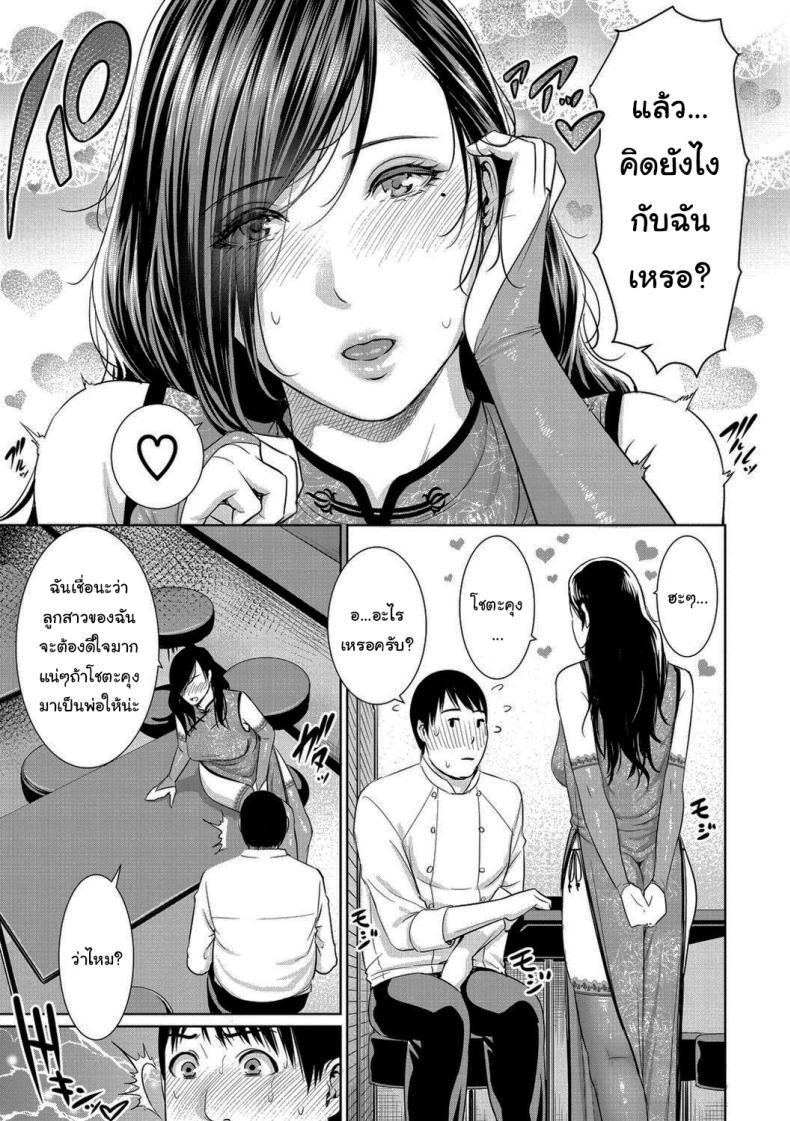 Doujin-Lc- อ่าน โดจิน มังฮวา เกาหลี ญี่ปุ่น จีน แปลไทย มีคนที่ชอบอยู่แล้วล่ะ [Gonza] ตอนที่ 1 2 3 4 5 6 7 8 9 10 11 12 13 14 ฟรี ไม่มีโฆษณา อ่าน โดจิน Manhwa เกาหลี ญี่ปุ่น จีน เรามีครบ คัดมาให้เน้นๆ โดจิน 18+ รับประกันความฟินโดย  Doujin Lc