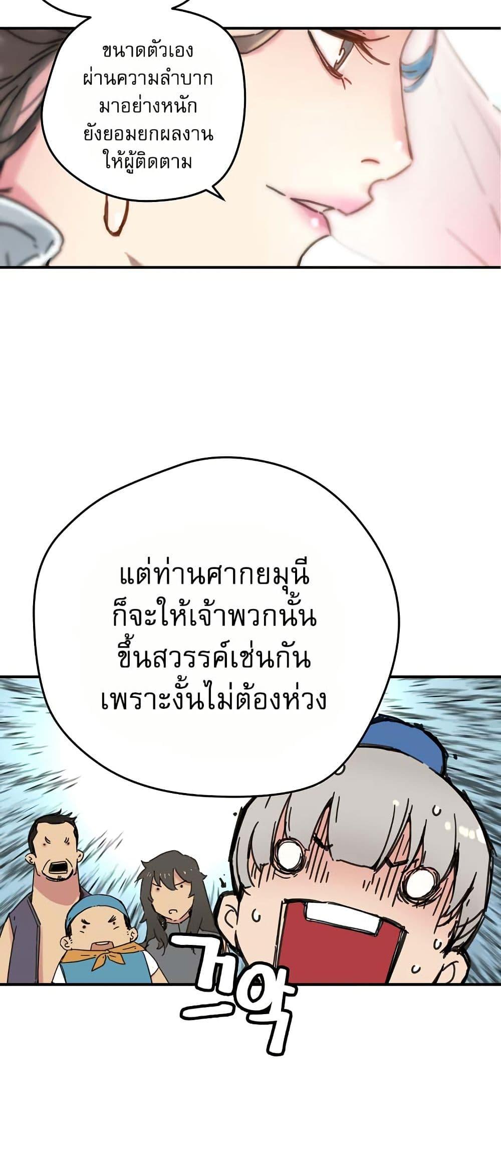 Manga-lc-com อ่านมังงะ อ่านการ์ตูน ออนไลน์ ฟรี The Tale of Samjang ตอนที่ 1 2 3 4 5 6 7 8 9 10 11 12 13 14 ฟรี ไม่มีโฆษณา Manga-lc - อ่าน มังงะ อ่าน การ์ตูน ออนไลน์ อ่านมังงะ ฟรี