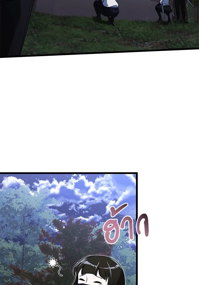 อัศวินดำล่าท้าเวลา ตอนที่ 61 รูปที่ 107