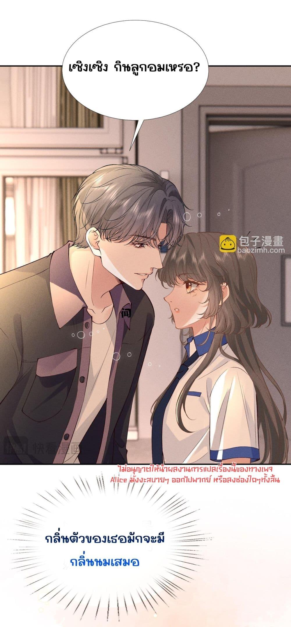 Manga-lc-com อ่านมังงะ อ่านการ์ตูน ออนไลน์ ฟรี TheAll-Around ตอนที่ 1 2 3 4 5 6 7 8 9 10 11 12 13 14 ฟรี ไม่มีโฆษณา Manga-lc - อ่าน มังงะ อ่าน การ์ตูน ออนไลน์ อ่านมังงะ ฟรี