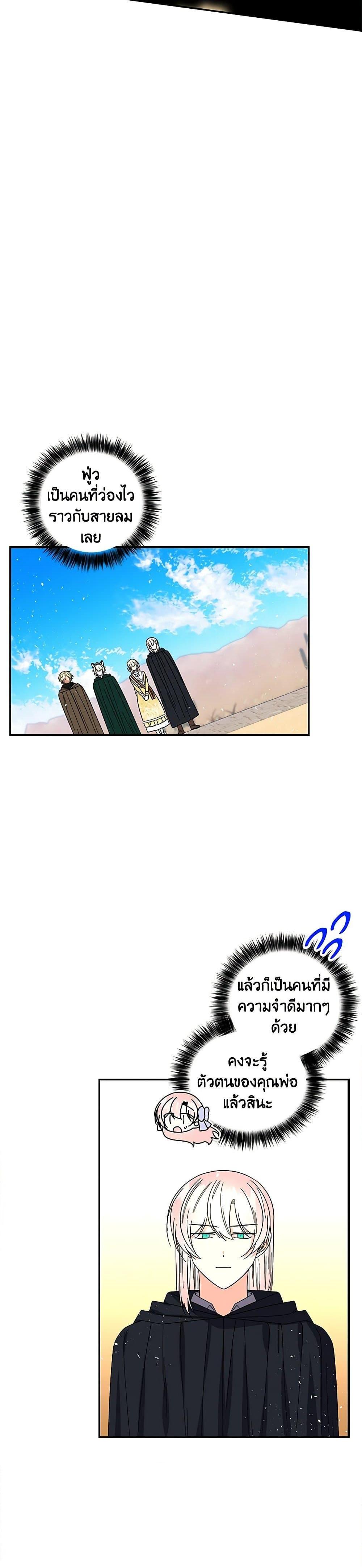 Manga-lc-com อ่านมังงะ อ่านการ์ตูน ออนไลน์ ฟรี Daughter of the Archmage ตอนที่ 1 2 3 4 5 6 7 8 9 10 11 12 13 14 ฟรี ไม่มีโฆษณา Manga-lc - อ่าน มังงะ อ่าน การ์ตูน ออนไลน์ อ่านมังงะ ฟรี