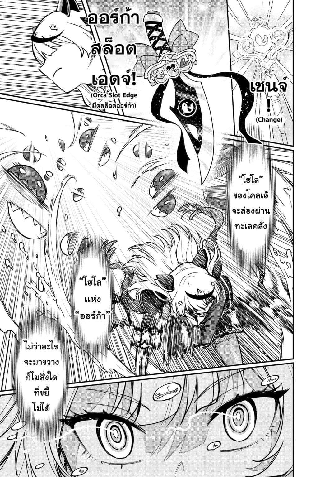 Manga-lc-com อ่านมังงะ อ่านการ์ตูน ออนไลน์ ฟรี Hololive – Mahou Shoujo holoWitches! ตอนที่ 1 2 3 4 5 6 7 8 9 10 11 12 13 14 ฟรี ไม่มีโฆษณา Manga-lc - อ่าน มังงะ อ่าน การ์ตูน ออนไลน์ อ่านมังงะ ฟรี