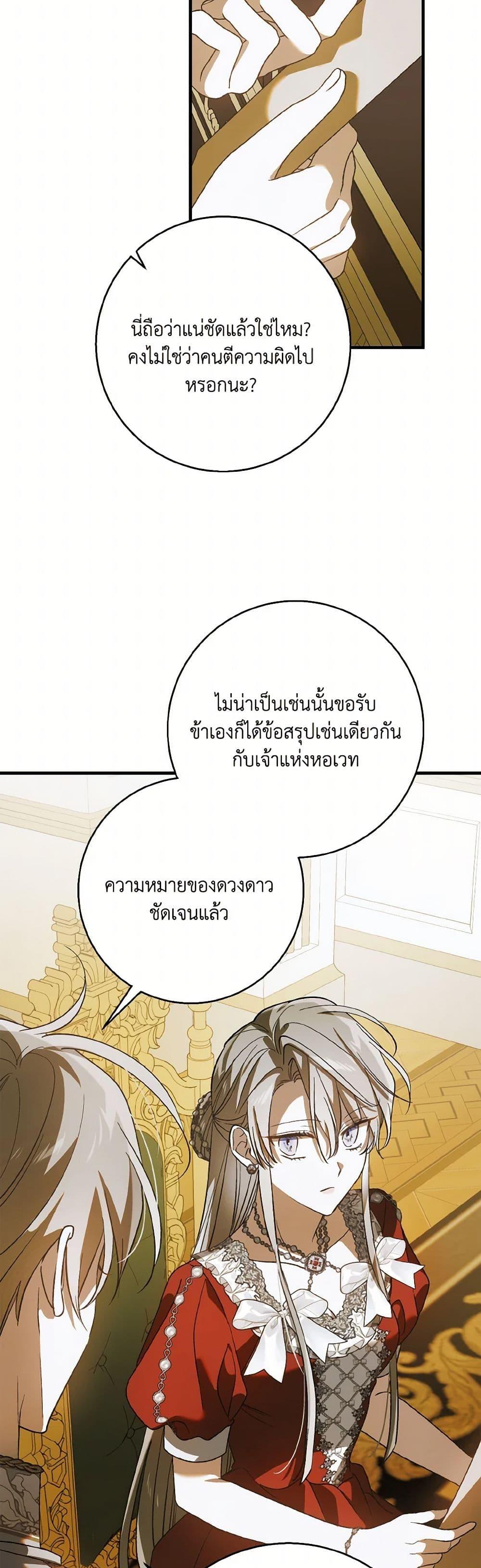 Manga-lc-com อ่านมังงะ อ่านการ์ตูน ออนไลน์ ฟรี A Way to Protect the Lovable You ตอนที่ 1 2 3 4 5 6 7 8 9 10 11 12 13 14 ฟรี ไม่มีโฆษณา Manga-lc - อ่าน มังงะ อ่าน การ์ตูน ออนไลน์ อ่านมังงะ ฟรี