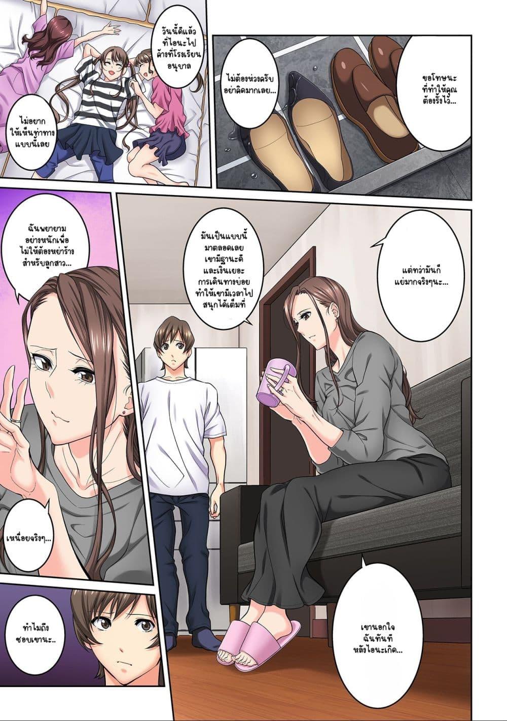 Doujin-Lc- อ่าน โดจิน มังฮวา เกาหลี ญี่ปุ่น จีน แปลไทย [Brother Pierrot] Tonari no Hitozuma ni Furin Sonyuu – กลิ่นหอมแห่งการเริ่มต้นใหม่ ตอนที่ 1 2 3 4 5 6 7 8 9 10 11 12 13 14 ฟรี ไม่มีโฆษณา อ่าน โดจิน Manhwa เกาหลี ญี่ปุ่น จีน เรามีครบ คัดมาให้เน้นๆ โดจิน 18+ รับประกันความฟินโดย  Doujin Lc