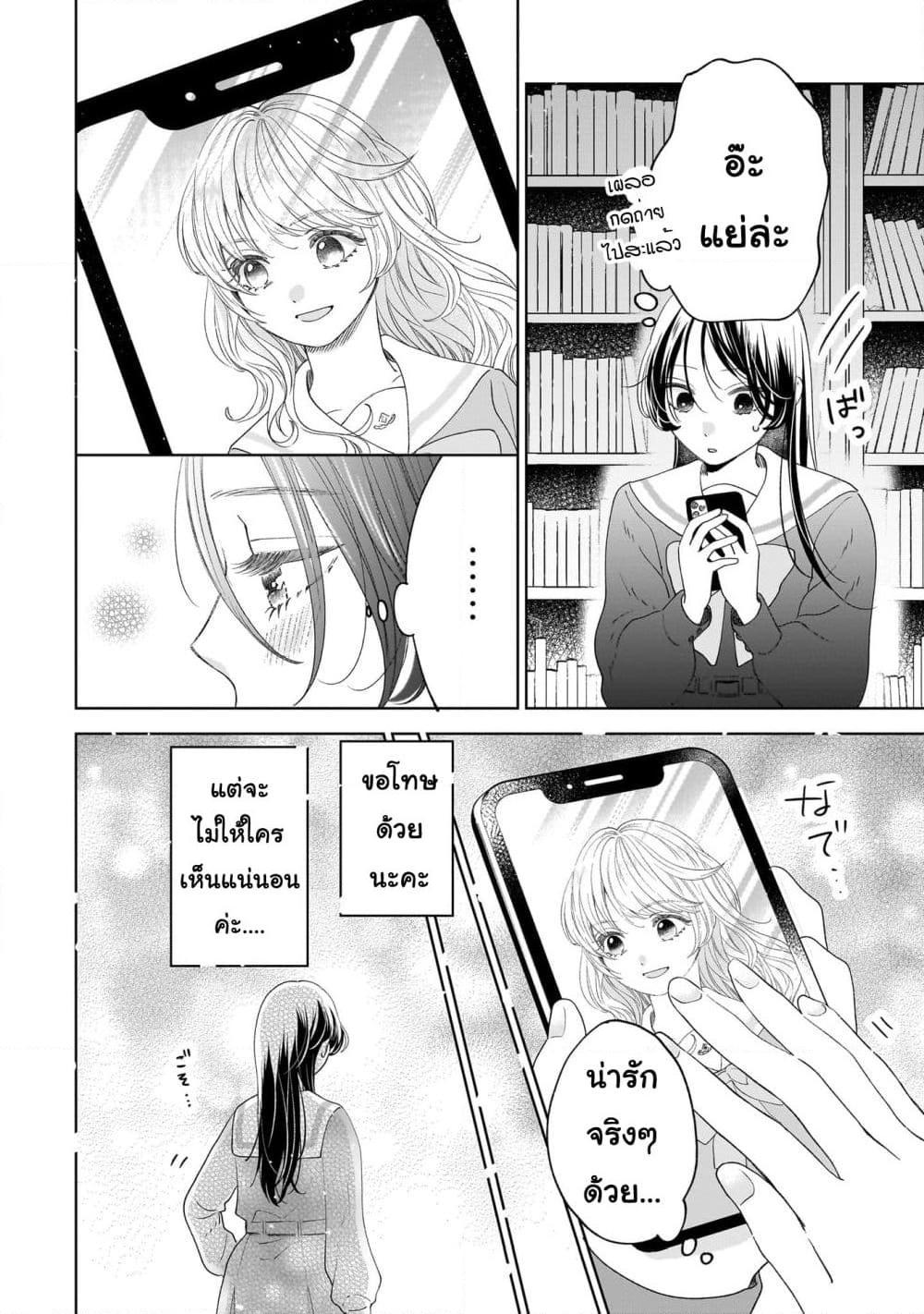 Manga-lc-com อ่านมังงะ อ่านการ์ตูน ออนไลน์ ฟรี Furetai wa Koi no Hajimari ตอนที่ 1 2 3 4 5 6 7 8 9 10 11 12 13 14 ฟรี ไม่มีโฆษณา Manga-lc - อ่าน มังงะ อ่าน การ์ตูน ออนไลน์ อ่านมังงะ ฟรี