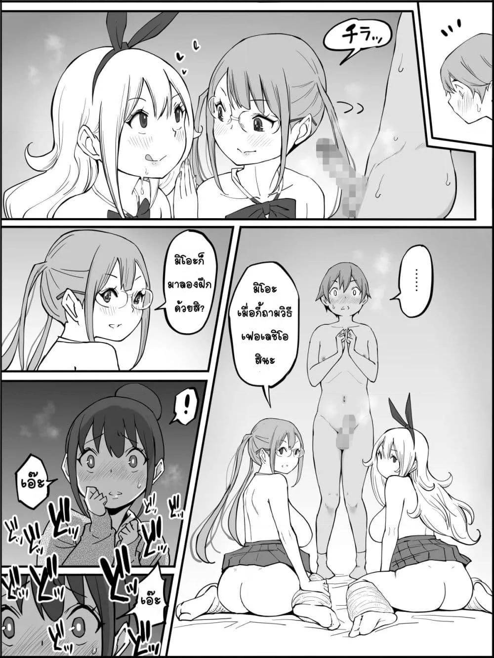 Doujin-Lc- อ่าน โดจิน มังฮวา เกาหลี ญี่ปุ่น จีน แปลไทย Boku ni Harem SeFri ga Dekita Riyuu เหตุผลที่ผมมีฮาเร็มเซ็กเฟรนด์ ตอนที่ 1 2 3 4 5 6 7 8 9 10 11 12 13 14 ฟรี ไม่มีโฆษณา อ่าน โดจิน Manhwa เกาหลี ญี่ปุ่น จีน เรามีครบ คัดมาให้เน้นๆ โดจิน 18+ รับประกันความฟินโดย  Doujin Lc