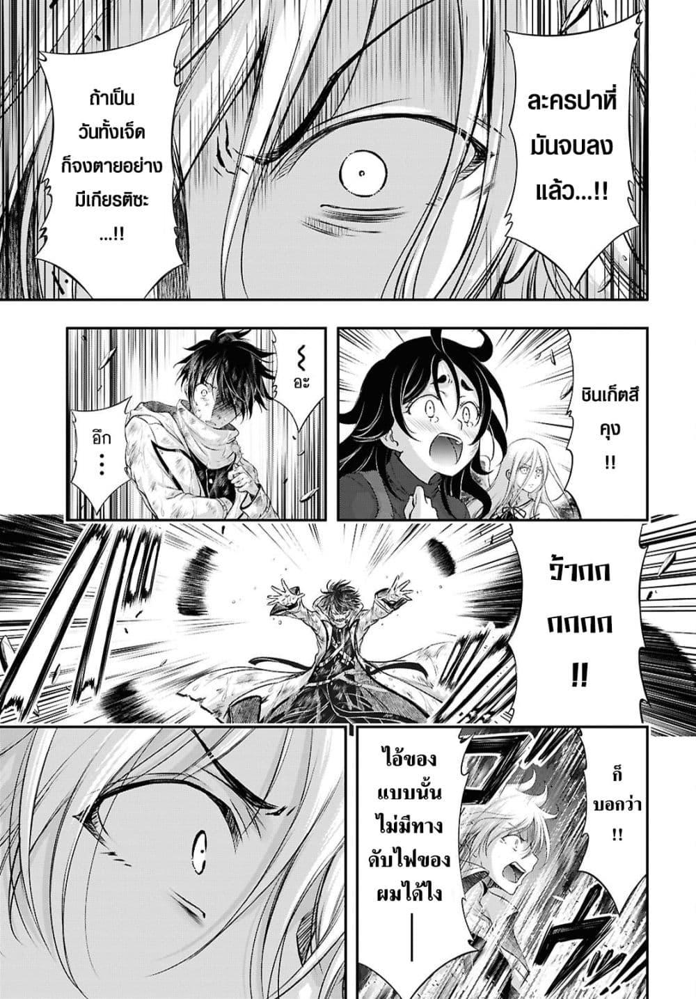 Manga-lc-com อ่านมังงะ อ่านการ์ตูน ออนไลน์ ฟรี The moon cries at the final wish ตอนที่ 1 2 3 4 5 6 7 8 9 10 11 12 13 14 ฟรี ไม่มีโฆษณา Manga-lc - อ่าน มังงะ อ่าน การ์ตูน ออนไลน์ อ่านมังงะ ฟรี