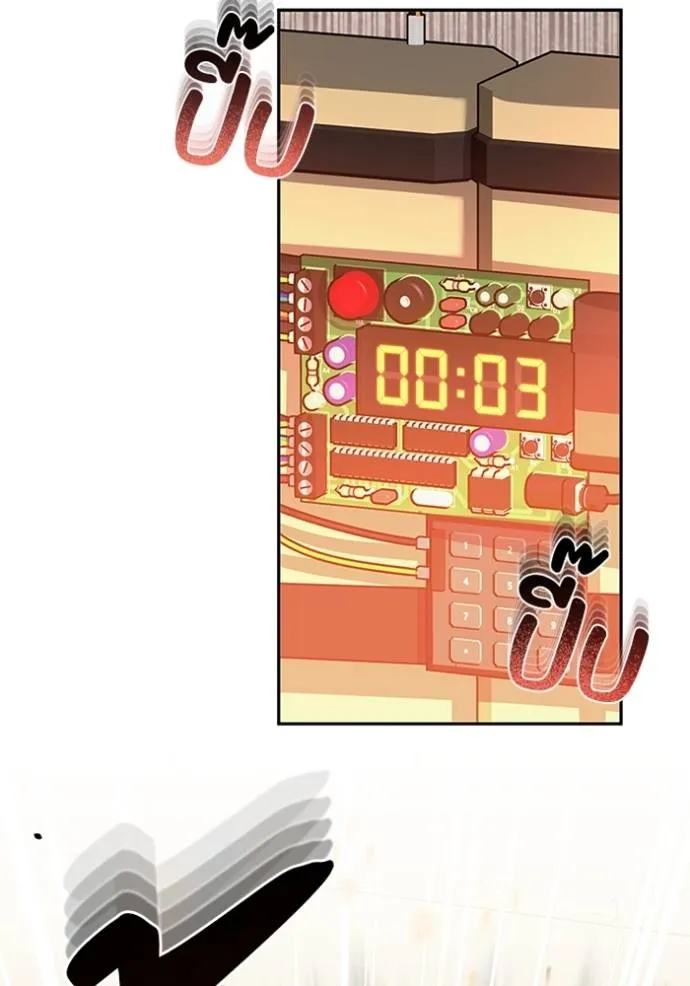 อัจฉริยะนอกคอก ตอนที่ 78 รูปที่ 20