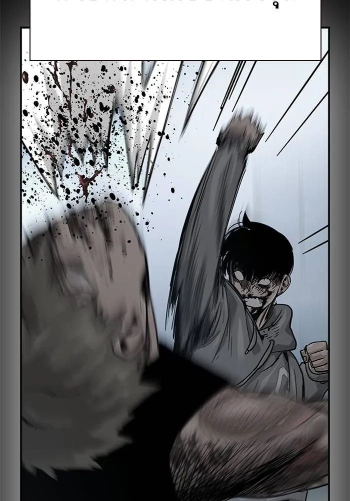 เหยื่ออย่างผมต้องรอด ตอนที่ 2 รูปที่ 8