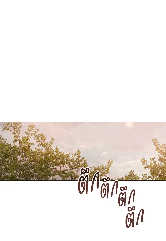 ถ้าไม่ร้อง ก็จงอ้อนวอนซะ ตอนที่ 52 รูปที่ 79