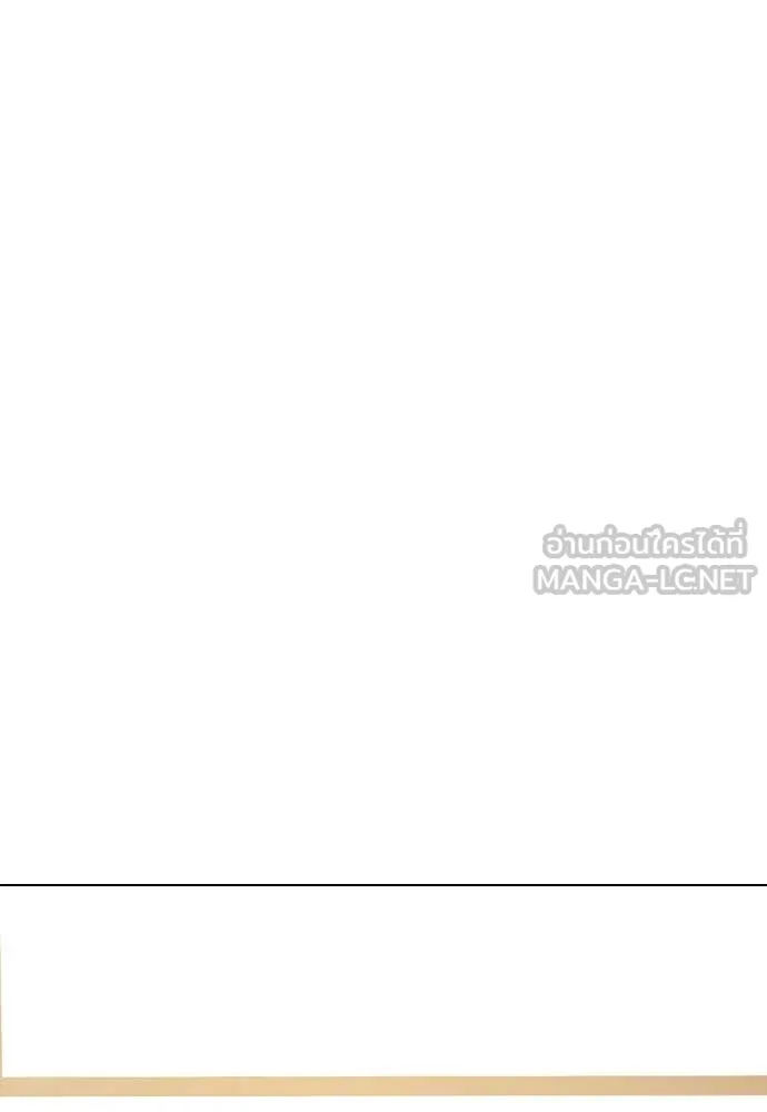 หมาหัวเน่า ตอนที่ 131 รูปที่ 122