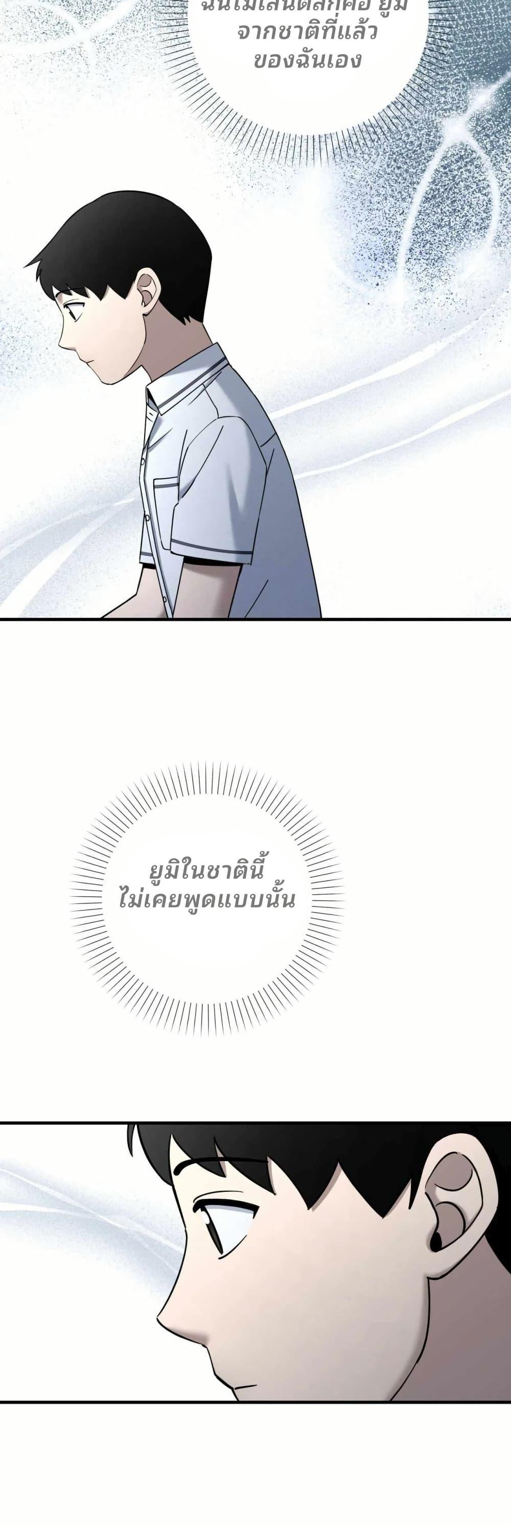 Manga-lc-com อ่านมังงะ อ่านการ์ตูน ออนไลน์ ฟรี Cheolsu Saves the World ตอนที่ 1 2 3 4 5 6 7 8 9 10 11 12 13 14 ฟรี ไม่มีโฆษณา Manga-lc - อ่าน มังงะ อ่าน การ์ตูน ออนไลน์ อ่านมังงะ ฟรี