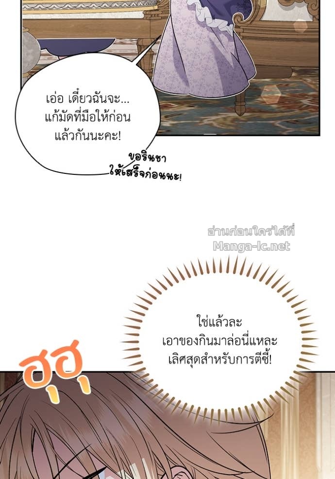 Doujin-Lc- อ่าน โดจิน มังฮวา เกาหลี ญี่ปุ่น จีน แปลไทย คิดว่าการบิดเบือนต้นฉบับ มันทำได้ง่าย ๆ หรือไง ตอนที่ 1 2 3 4 5 6 7 8 9 10 11 12 13 14 ฟรี ไม่มีโฆษณา อ่าน โดจิน Manhwa เกาหลี ญี่ปุ่น จีน เรามีครบ คัดมาให้เน้นๆ โดจิน 18+ รับประกันความฟินโดย Doujin Lc