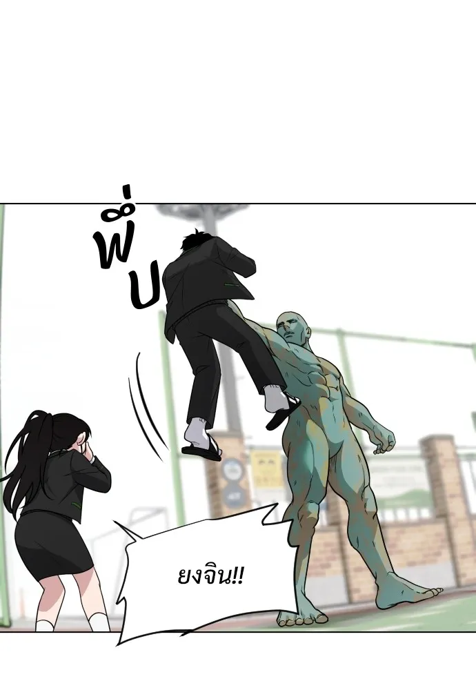 JAKDU ตอนที่ 2 รูปที่ 169