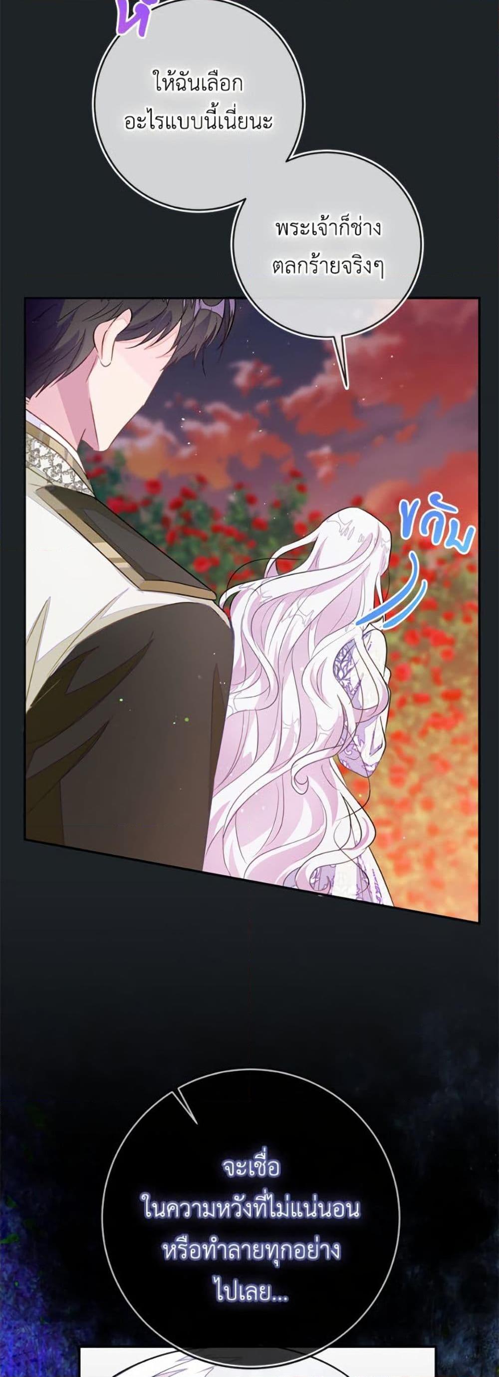 Manga-lc-com อ่านมังงะ อ่านการ์ตูน ออนไลน์ ฟรี The Bad Ending Of The Otome Game ตอนที่ 1 2 3 4 5 6 7 8 9 10 11 12 13 14 ฟรี ไม่มีโฆษณา Manga-lc - อ่าน มังงะ อ่าน การ์ตูน ออนไลน์ อ่านมังงะ ฟรี