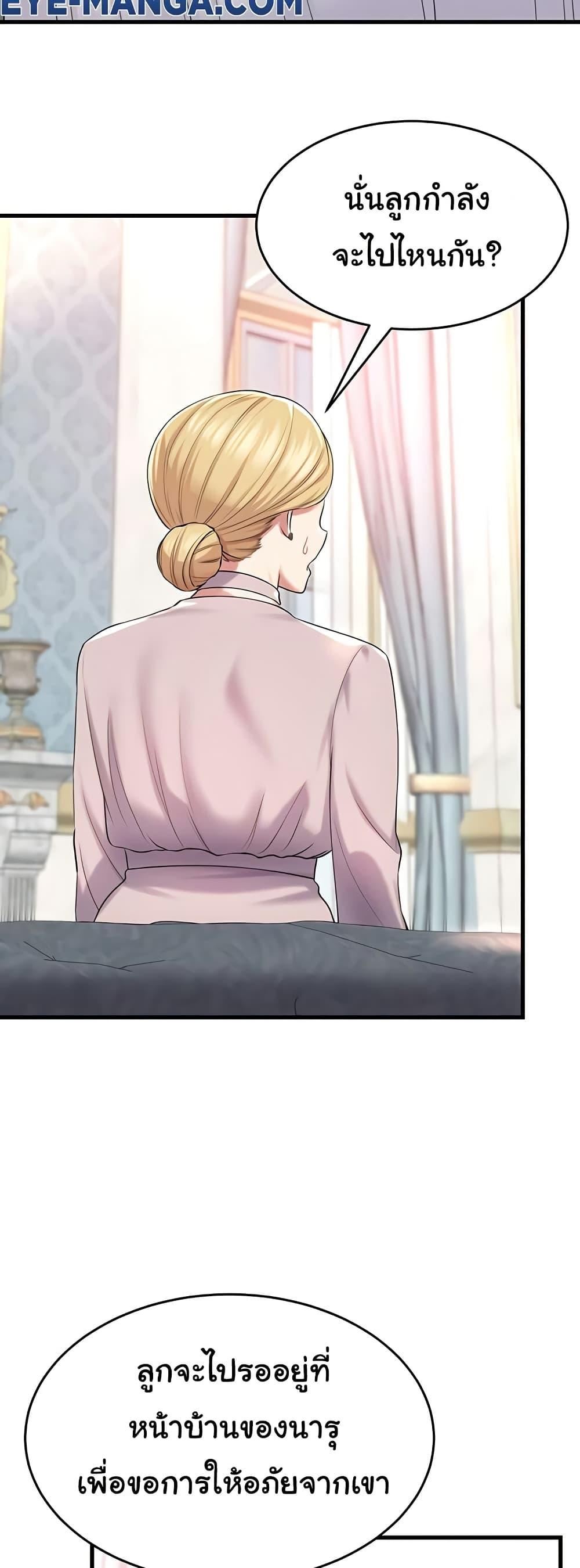 Doujin-Lc- อ่าน โดจิน มังฮวา เกาหลี ญี่ปุ่น จีน แปลไทย The Warrior Became an Academy Professor After Divorce ตอนที่ 1 2 3 4 5 6 7 8 9 10 11 12 13 14 ฟรี ไม่มีโฆษณา อ่าน โดจิน Manhwa เกาหลี ญี่ปุ่น จีน เรามีครบ คัดมาให้เน้นๆ โดจิน 18+ รับประกันความฟินโดย  Doujin Lc