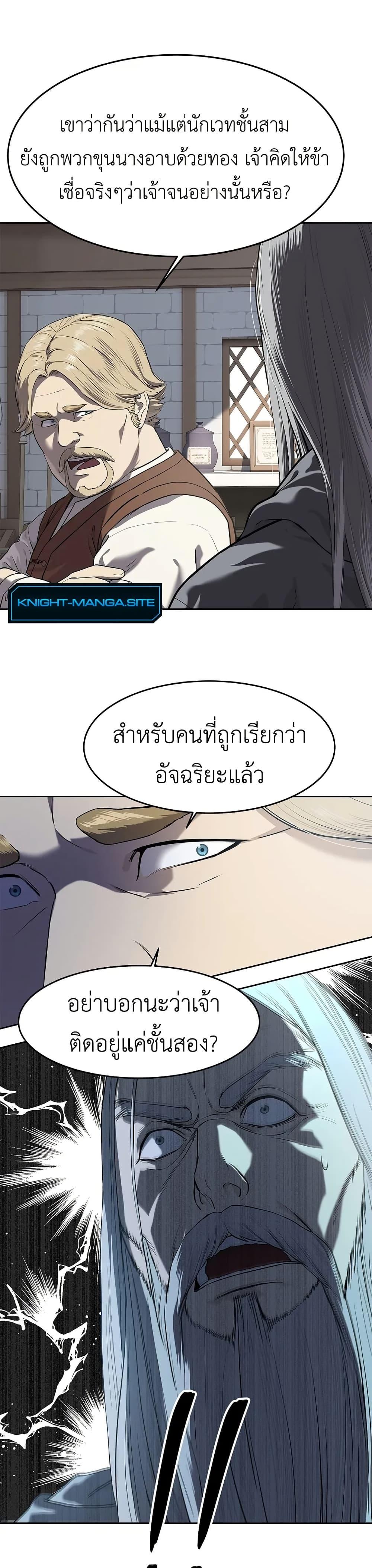 Manga-lc-com อ่านมังงะ อ่านการ์ตูน ออนไลน์ ฟรี The Iron Emperor ตอนที่ 1 2 3 4 5 6 7 8 9 10 11 12 13 14 ฟรี ไม่มีโฆษณา Manga-lc - อ่าน มังงะ อ่าน การ์ตูน ออนไลน์ อ่านมังงะ ฟรี