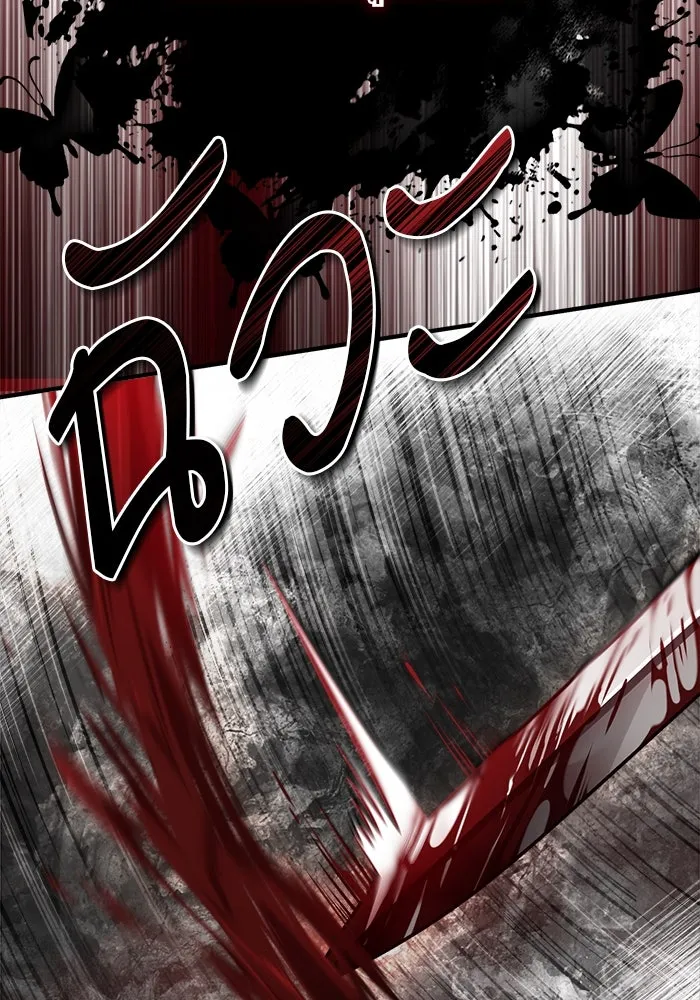 ศาสตราจารย์จำเป็นแห่งอะคาเดมี ตอนที่ 28 รูปที่ 2