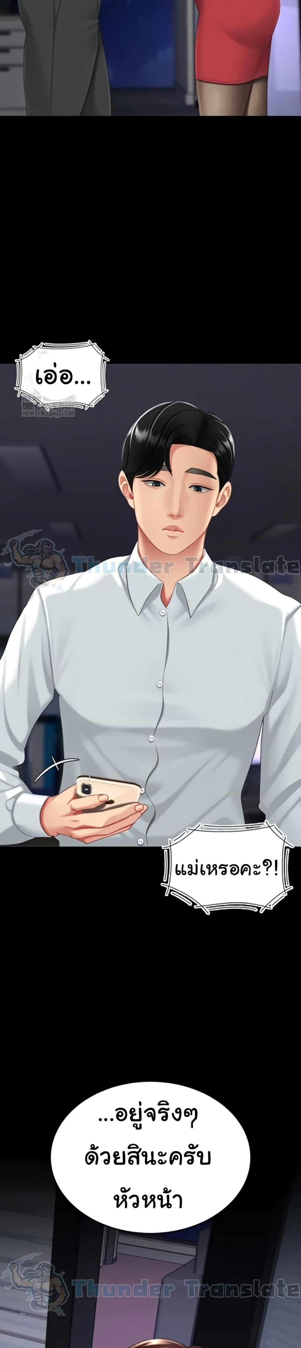 Doujin-Lc- อ่าน โดจิน มังฮวา เกาหลี ญี่ปุ่น จีน แปลไทย Go Ahead, Mom ตอนที่ 1 2 3 4 5 6 7 8 9 10 11 12 13 14 ฟรี ไม่มีโฆษณา อ่าน โดจิน Manhwa เกาหลี ญี่ปุ่น จีน เรามีครบ คัดมาให้เน้นๆ โดจิน 18+ รับประกันความฟินโดย  Doujin Lc