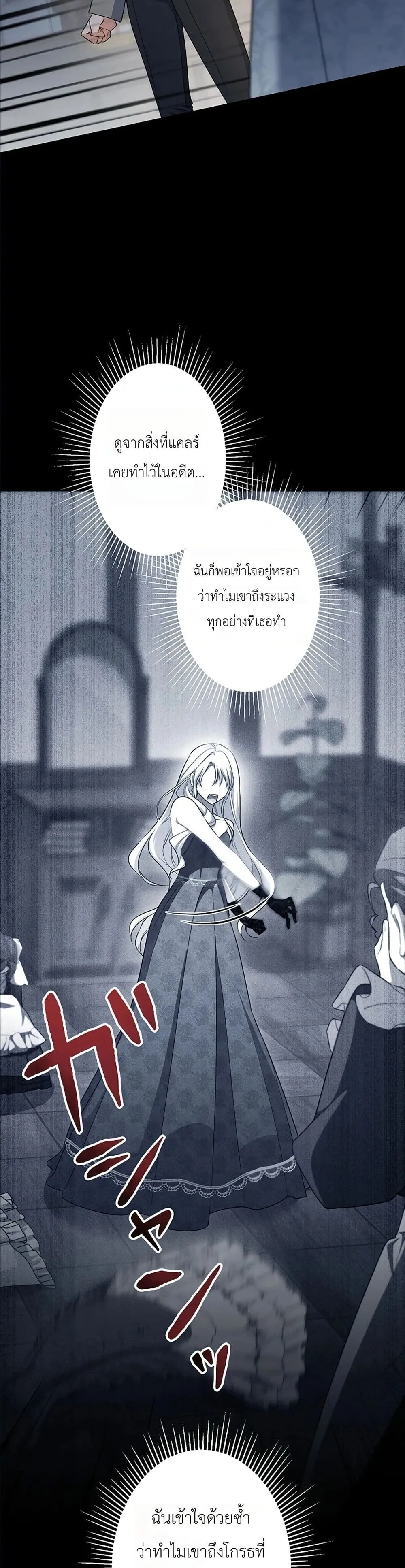 Manga-lc-com อ่านมังงะ อ่านการ์ตูน ออนไลน์ ฟรี I Possessed the Most Terrifying Stepmother in History ตอนที่ 1 2 3 4 5 6 7 8 9 10 11 12 13 14 ฟรี ไม่มีโฆษณา Manga-lc - อ่าน มังงะ อ่าน การ์ตูน ออนไลน์ อ่านมังงะ ฟรี