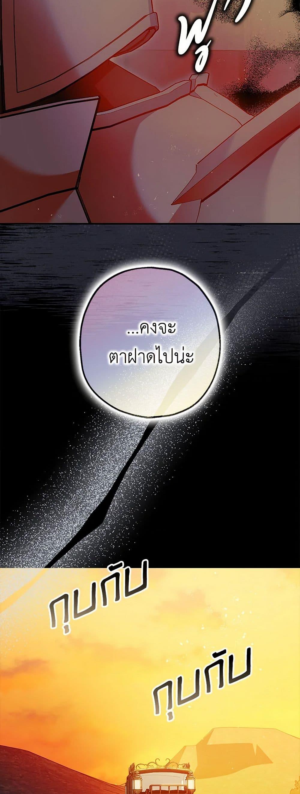 Manga-lc-com อ่านมังงะ อ่านการ์ตูน ออนไลน์ ฟรี The Tyrant’s Tranquilizer ตอนที่ 1 2 3 4 5 6 7 8 9 10 11 12 13 14 ฟรี ไม่มีโฆษณา Manga-lc - อ่าน มังงะ อ่าน การ์ตูน ออนไลน์ อ่านมังงะ ฟรี