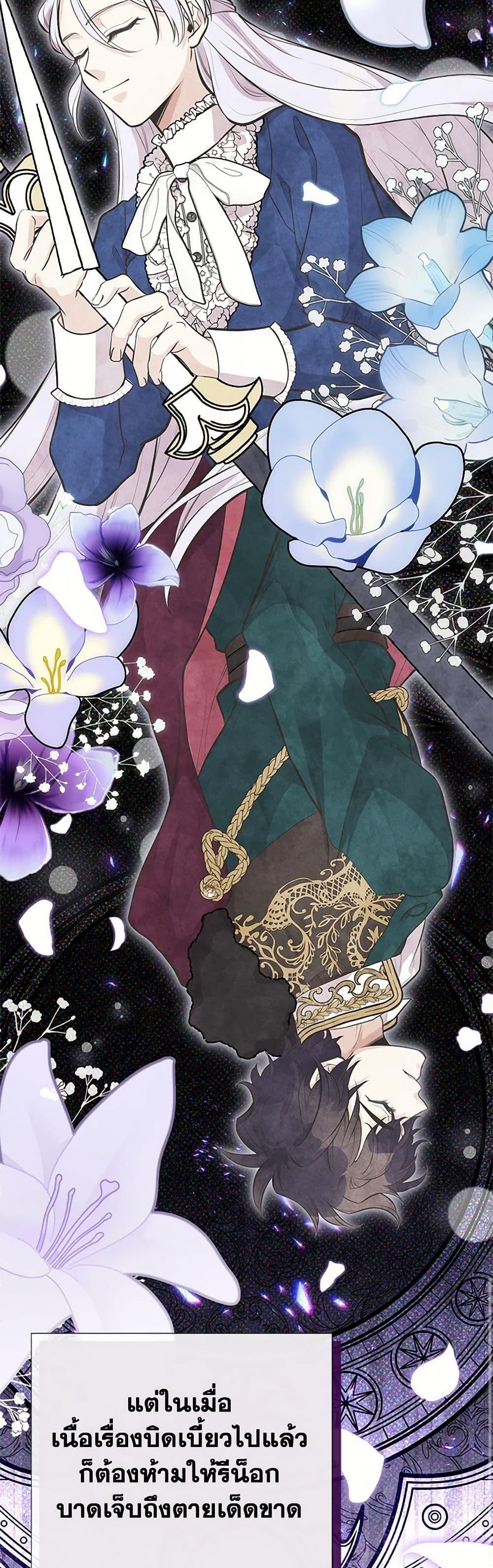 Manga-lc-com อ่านมังงะ อ่านการ์ตูน ออนไลน์ ฟรี My Sister Picked up the Male Lead ตอนที่ 1 2 3 4 5 6 7 8 9 10 11 12 13 14 ฟรี ไม่มีโฆษณา Manga-lc - อ่าน มังงะ อ่าน การ์ตูน ออนไลน์ อ่านมังงะ ฟรี