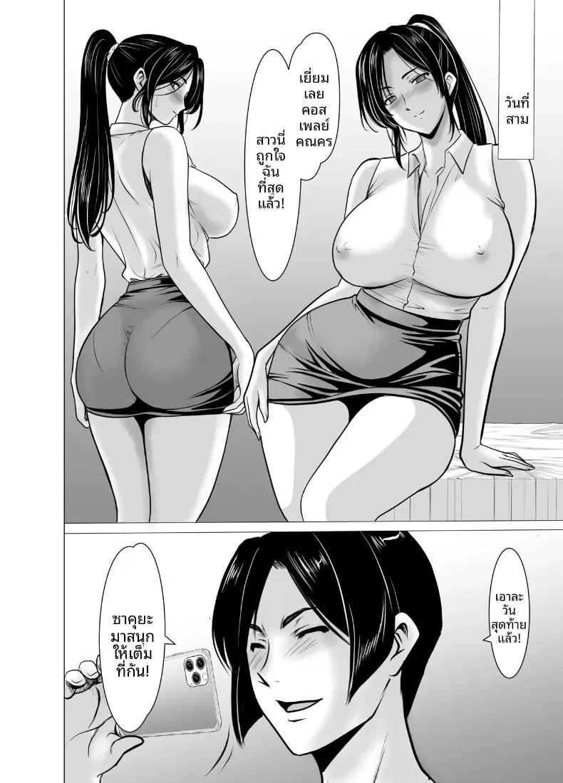 Doujin-Lc- อ่าน โดจิน มังฮวา เกาหลี ญี่ปุ่น จีน แปลไทย แต่งงานกับองเมียวจิ ซาคุยะ (Hoshino Ryuichi) ตอนที่ 1 2 3 4 5 6 7 8 9 10 11 12 13 14 ฟรี ไม่มีโฆษณา อ่าน โดจิน Manhwa เกาหลี ญี่ปุ่น จีน เรามีครบ คัดมาให้เน้นๆ โดจิน 18+ รับประกันความฟินโดย  Doujin Lc