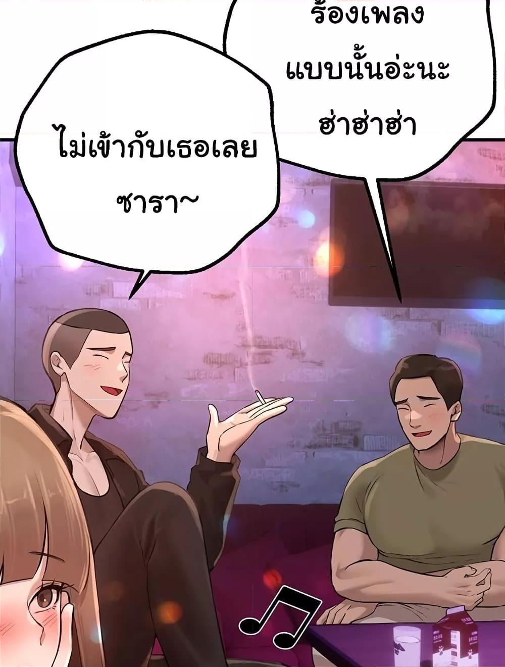 Doujin-Lc- อ่าน โดจิน มังฮวา เกาหลี ญี่ปุ่น จีน แปลไทย Beautiful Days ตอนที่ 1 2 3 4 5 6 7 8 9 10 11 12 13 14 ฟรี ไม่มีโฆษณา อ่าน โดจิน Manhwa เกาหลี ญี่ปุ่น จีน เรามีครบ คัดมาให้เน้นๆ โดจิน 18+ รับประกันความฟินโดย  Doujin Lc