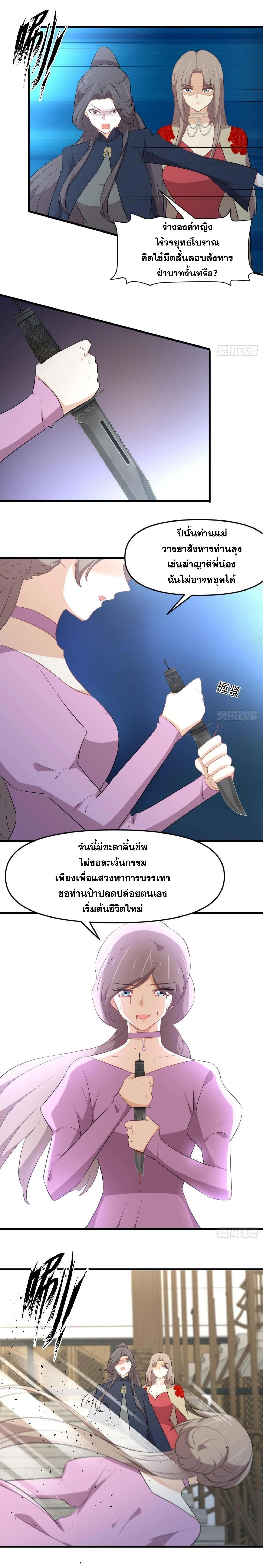 Manga-lc-com อ่านมังงะ อ่านการ์ตูน ออนไลน์ ฟรี Immortal Swordsman in the Reverse World ตอนที่ 1 2 3 4 5 6 7 8 9 10 11 12 13 14 ฟรี ไม่มีโฆษณา Manga-lc - อ่าน มังงะ อ่าน การ์ตูน ออนไลน์ อ่านมังงะ ฟรี