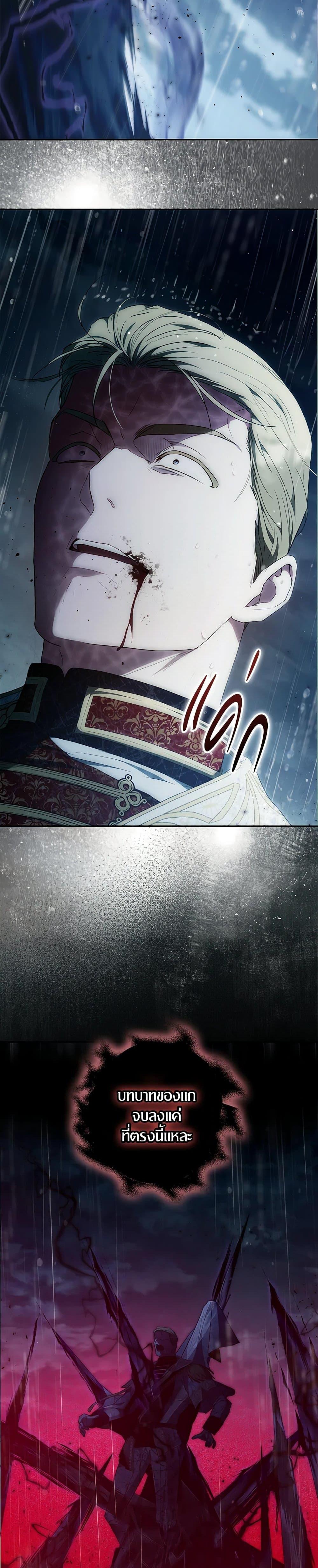 Manga-lc-com อ่านมังงะ อ่านการ์ตูน ออนไลน์ ฟรี I Became the Wife of the Male Lead ตอนที่ 1 2 3 4 5 6 7 8 9 10 11 12 13 14 ฟรี ไม่มีโฆษณา Manga-lc - อ่าน มังงะ อ่าน การ์ตูน ออนไลน์ อ่านมังงะ ฟรี