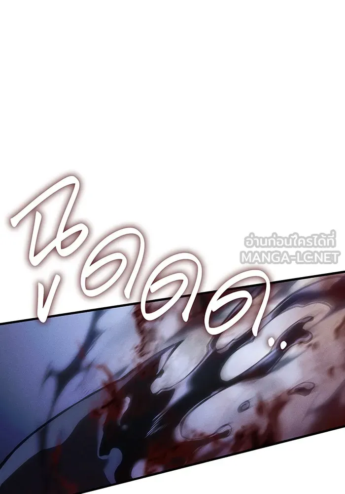 เกิดใหม่พร้อมพลังแห่งราชัน ตอนที่ 107 รูปที่ 24