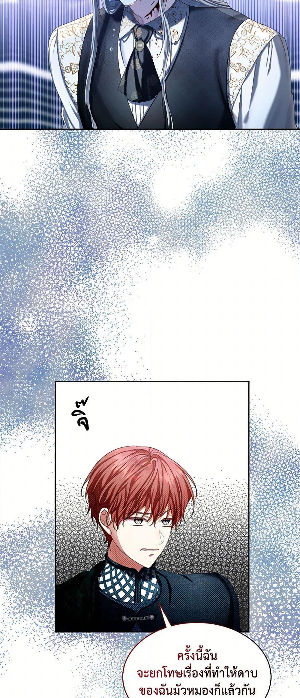 Manga-lc-com อ่านมังงะ อ่านการ์ตูน ออนไลน์ ฟรี The Duchess’s Contract Marriage ตอนที่ 1 2 3 4 5 6 7 8 9 10 11 12 13 14 ฟรี ไม่มีโฆษณา Manga-lc - อ่าน มังงะ อ่าน การ์ตูน ออนไลน์ อ่านมังงะ ฟรี