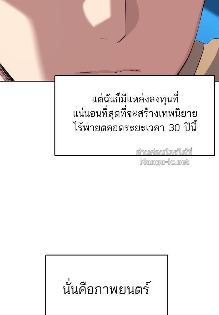 Doujin-Lc- อ่าน โดจิน มังฮวา เกาหลี ญี่ปุ่น จีน แปลไทย Reborn Rich ตอนที่ 1 2 3 4 5 6 7 8 9 10 11 12 13 14 ฟรี ไม่มีโฆษณา อ่าน โดจิน Manhwa เกาหลี ญี่ปุ่น จีน เรามีครบ คัดมาให้เน้นๆ โดจิน 18+ รับประกันความฟินโดย Doujin Lc
