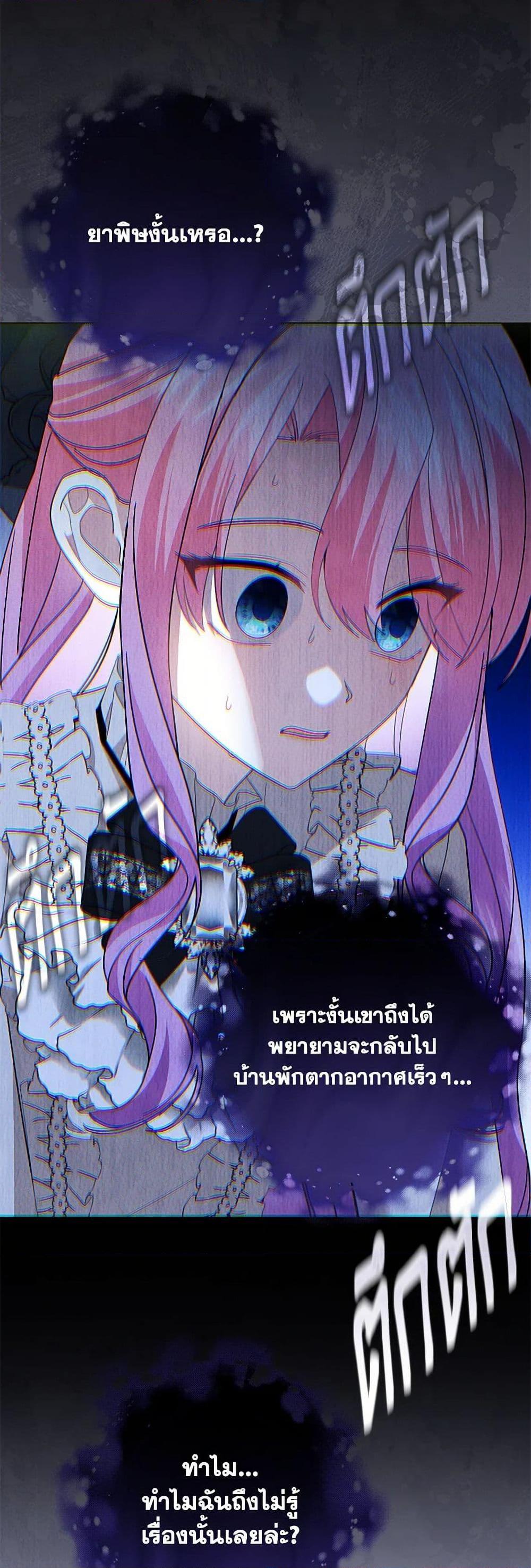 Manga-lc-com อ่านมังงะ อ่านการ์ตูน ออนไลน์ ฟรี The Little Princess Waits for the Breakup ตอนที่ 1 2 3 4 5 6 7 8 9 10 11 12 13 14 ฟรี ไม่มีโฆษณา Manga-lc - อ่าน มังงะ อ่าน การ์ตูน ออนไลน์ อ่านมังงะ ฟรี