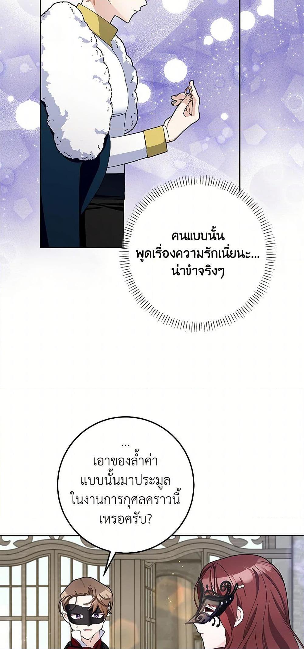 Manga-lc-com อ่านมังงะ อ่านการ์ตูน ออนไลน์ ฟรี Please Marry Me Again! ตอนที่ 1 2 3 4 5 6 7 8 9 10 11 12 13 14 ฟรี ไม่มีโฆษณา Manga-lc - อ่าน มังงะ อ่าน การ์ตูน ออนไลน์ อ่านมังงะ ฟรี