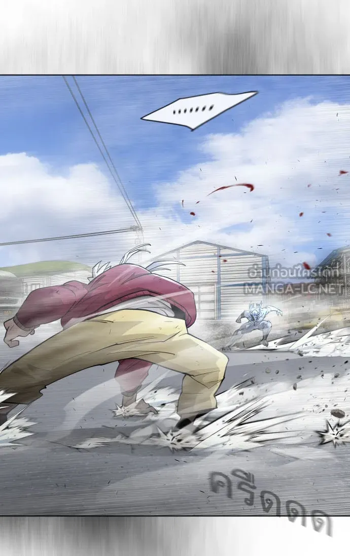 ยุคแห่งยอดมนุษย์ ตอนที่ 7 รูปที่ 6