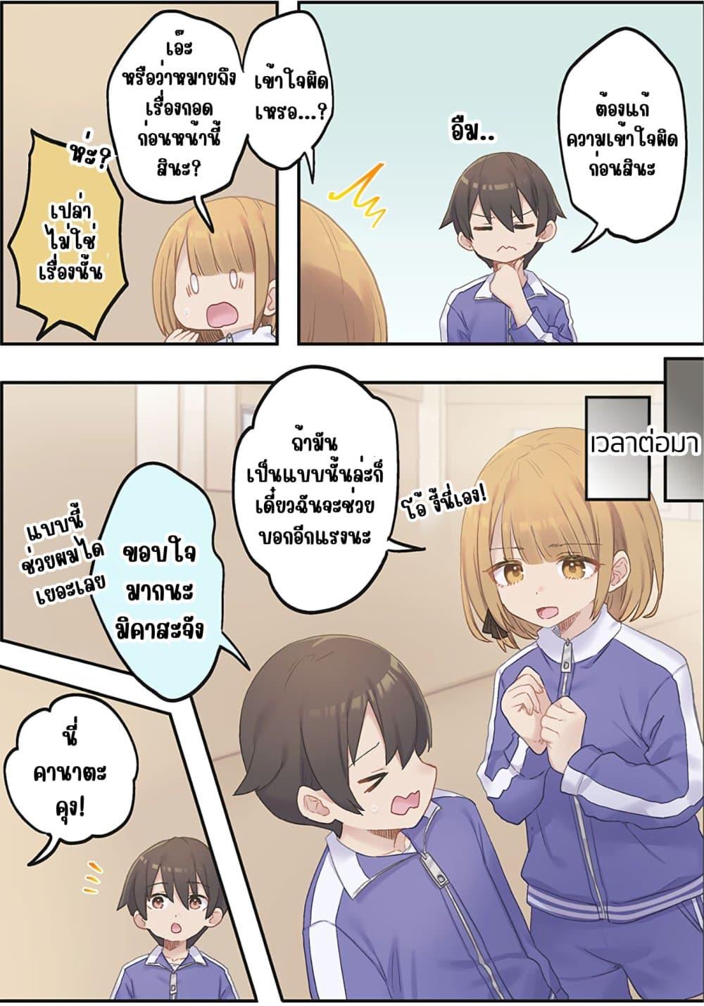 Manga-lc-com อ่านมังงะ อ่านการ์ตูน ออนไลน์ ฟรี Marika-chan no Koukando wa Bukkowarete Iru ตอนที่ 1 2 3 4 5 6 7 8 9 10 11 12 13 14 ฟรี ไม่มีโฆษณา Manga-lc - อ่าน มังงะ อ่าน การ์ตูน ออนไลน์ อ่านมังงะ ฟรี